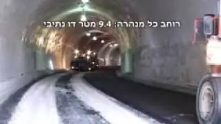 מנהרות אכסאל