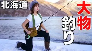 まさかのヒグマ遭遇!!冬の激流の中に潜むモンスタートラウトを狙う！｜渓流釣り