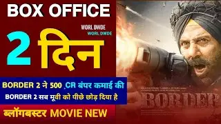 Border 2 Box office Collection 2 दिन का Sunny Deol Review Worldwide movie 
