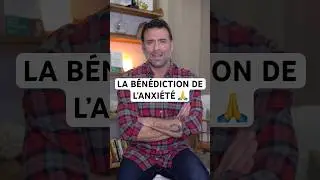LA B&Eacute;N&Eacute;DICTION DE L&rsquo;ANXI&Eacute;T&Eacute; 🙏