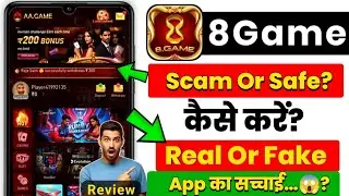 8 Game App Reality Check | Scam Or Safe? | Complete Educational Review & Awareness