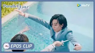 【Parallel Love】EP05 Clip | Interesting! No return on a good deed! | 时间倒数遇见你 | ENG SUB
