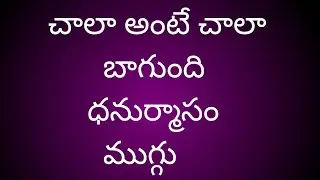 danurmasam muggulu 🏵️geethala muggulu 🏵️muggulu 🏵️sankranti special muggu 🏵️@Swathi-rangoli 