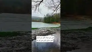 urdu poetry #rain #romantic #poetry #lovers #beautiful #couple