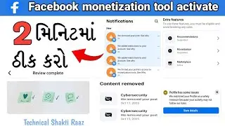 Facebook Monetization Tool Active | Facebook Monetization Suspended | Facebook Content review