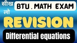 BTU-1 SEM . DIFFERENTIAL EQUATIONS. /. BTECH/ BSC/ COMPITITION EXAM 