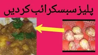 Aloo ki chat Pat recipe