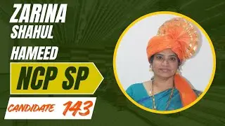 Dalit Panther ke Zubair Siddiqui Ne 143 Ward Se Zarina Shahul Hamid Ko Kiya Support 
