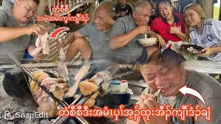 21/7/25 what is it Ti Klaw Di and his father in law special meals ❓😂