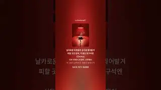 식탁 위의 전쟁 War on the Dinner Table