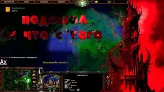 ОРК НА ТОМ ЧТО НИКОГДА НЕ БЕРУТ SURVIVAL CHAOS