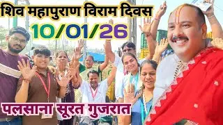 भोलेनाथ का सच्चे शिवभक्त एक्सीडेंट के बाद भी पहुंचे शिव महापुराण में सेवा देने। Pradeep Mishra live