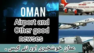 Oman Airport, Good newses and updates, new Cases