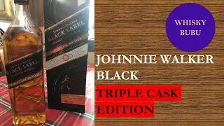 JOHNNIE WALKER BLACK TRIPLE CASK EDITION (NAS)