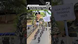 BSF holds Tiranga rally under 'Har Ghar Tiranga' initiative ahead of Independence Day