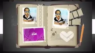 الحفل الختامي لبراعم دار أميمة بنت الحارث بجدة