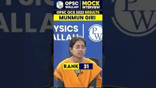 OCS 2022 Rank 31 Munmun Giri Mock Interview #OCSMockInterview #OPSCWallah #Shorts