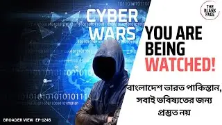 SOUTH ASIAN COUNTRIES ARE VULNERABLE TO CYBER ATTACKS - THEIR CONTROL SYSTEMS ARE COMPROMISED