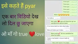 True love wala pyar❤❤