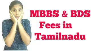 MBBS Fees in Tamilnadu | BDS fees in Tamilnadu|Indru Oru Information|