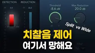 How to Use a Vocal De-Esser Properly (Split vs Wide Explained)