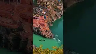 #devprayag on the way to #kedarnath || #gangariver #ganga #uttarakhand #chardhamyatra #badrinath