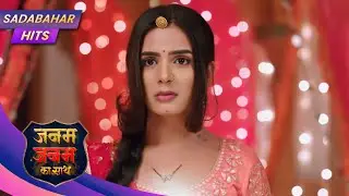 Janam Janam Ka Sath | Full Episode 74 | SADABAHAR HITS
