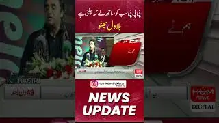 Bilawal Bhutto said that PPP works with everyone