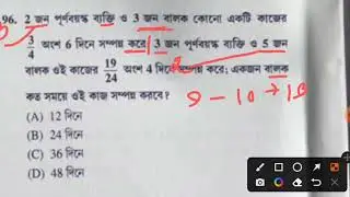 Primary Tet 2017- math questions of time & work with tricks.