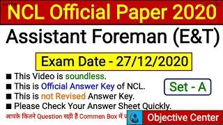 NCL Assistant Foreman E&T 2020 Official Paper | NCL Foreman E&T Cutoff 2020 | NCL Foreman Electronic