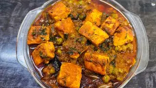 Dhaba Style Matar Paneer Recipe | Perfect Matar Paneer Recipe | Matar Paneer Recipe 