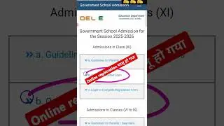🥳चालू हो गया class 11 non plan admission 2025-26 /delhi government school admission 2025-26 class 11