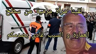الخراز عبد القادر: قصة مشوقة و حدث غريب ساهم في حل هاد القضية لي غادي تعجبكم