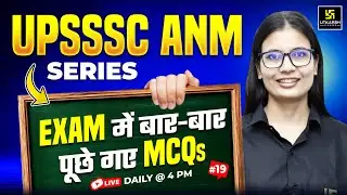 ANM Classes 2025 | UPSSSC ANM 5272 Preparation | Imp MCQs #19 | Asha Ma'am