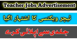 Advertise the of Kpk teacher jobs 2026. TALENT POOL JOBS.