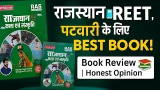 Spring board academy  📚 Rajasthan art and culture notes free pdf Books Review #bookreview #reet