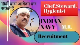 NAVY MR VACANCY 2021 | NAVY MR FORM 2021 | INDIAN NAVY SAILOR MR RECRUITMENR 2021 | NAVY SAILOR 2021