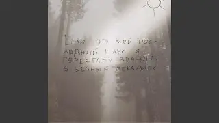Если бы