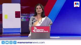 സ്വര്‍ണക്കൊള്ള തോല്‍വിക്ക് കാരണമായി | ഗള്‍ഫ് ന്യൂസ്  |  GULF NEWS | December 28, 2025
