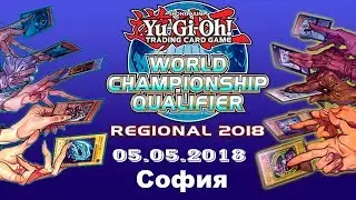 YGO Regional 2018 Season 4 - Bulgaria Feature Match 1