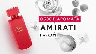 Amirati Fragrance Review by Hayaati