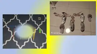 יחד כל הדרך ד3