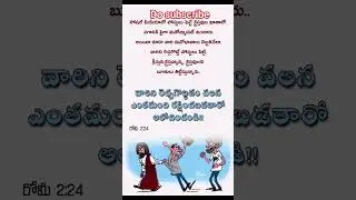 ##Today's God's Promise #Our Daily Bread #Everlasting Love #trending #ytshorts #viralshorts #Bible #