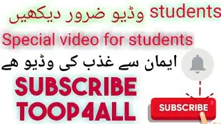 Learn tenses,vocabulary, sentences,gramer and phases in one app special video for students subscribe