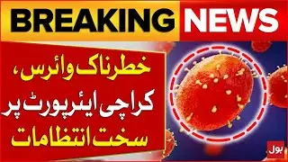 Monkey Pox Virus Destruction | Strict Arrangements At Karachi Airport | Breaking News