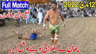Full Kabaddi Match 2022 | Guddu Pathan Vs Amin Sindhi Open Kabaddi Match | Punjab Kabaddi Match |