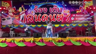 ฉากเรียกน้ำตา + dejayou by 519 Project | กาชาดระยอง68 เวทีร้อง เต้น เล่นดนตรี