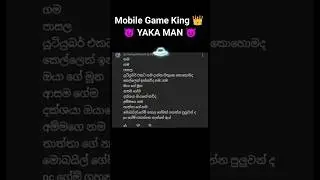 Mobile Game King 👑 YAKA MAN 😈