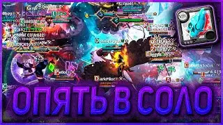 СНОВА wlaDICK9151 ИЗ JUST A BRAWL УБИЛ INCITED / FULL FIGHT | ALBION ONLINE EU SERVER |  ZVZ