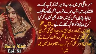 Rukhsti Done | Azmeer Shah demanded his rightful claim from Aina | Jan e Alam Epi 51 
